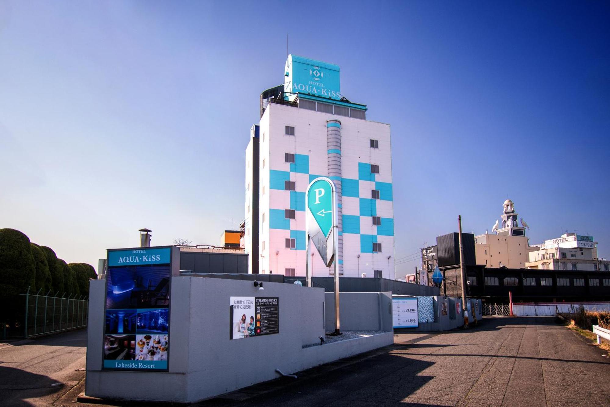 Hotel Aqua Kiss Moriyama (Adults Only) Exteriör bild